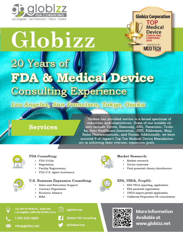 Globizz Services, 1: FDA/EPA Consulting, 510(k)submissions, U.S. Agent, U.S. Business Expansion Consulting, Market Research, Contract Negotiation, etc.