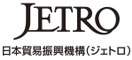 グロービッツ取引先　日本貿易振興機構/ジェトロ