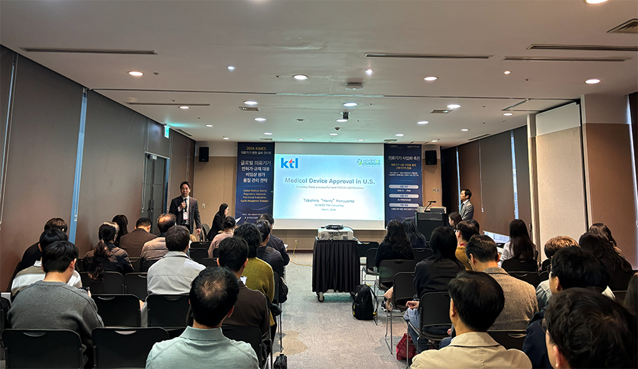 KIMES 2026 FDA seminar 2 by Globizz Consulting