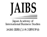 所属団体：JAIBS 国際ビジネス研究学会