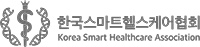 Business partner, Korea Smart Healthcare Association