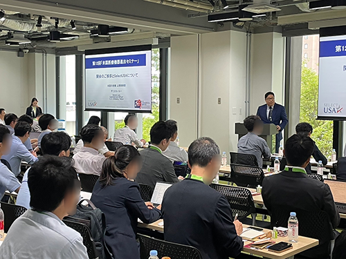 Select USA x Globizz 第12回　アメリカ大使館セミナー様子全体